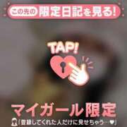 ヒメ日記 2026/04/07 20:16 投稿 みか CUTE