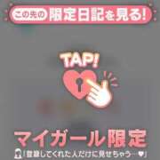 ヒメ日記 2026/04/10 21:31 投稿 みか CUTE