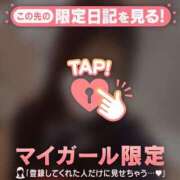 ヒメ日記 2026/04/11 16:16 投稿 みか CUTE