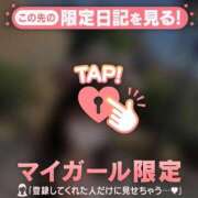 ヒメ日記 2026/04/13 18:31 投稿 みか CUTE