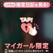 ヒメ日記 2026/04/14 12:16 投稿 みか CUTE