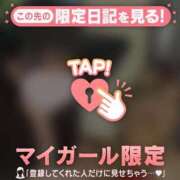 ヒメ日記 2026/04/14 16:01 投稿 みか CUTE