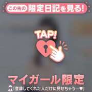 ヒメ日記 2026/04/15 08:16 投稿 みか CUTE