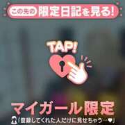 ヒメ日記 2026/04/15 17:31 投稿 みか CUTE