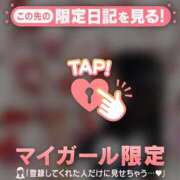 ヒメ日記 2026/04/15 19:01 投稿 みか CUTE