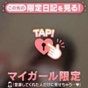 ヒメ日記 2026/04/16 12:31 投稿 みか CUTE