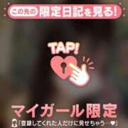 ヒメ日記 2026/04/17 20:31 投稿 みか CUTE