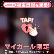 ヒメ日記 2026/04/18 06:31 投稿 みか CUTE