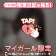 ヒメ日記 2026/04/18 12:16 投稿 みか CUTE