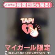 ヒメ日記 2026/04/23 13:46 投稿 みか CUTE