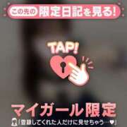 ヒメ日記 2026/04/30 12:16 投稿 みか CUTE