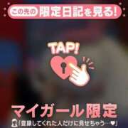 ヒメ日記 2026/05/01 19:01 投稿 みか CUTE