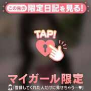 ヒメ日記 2026/05/07 14:16 投稿 みか CUTE