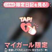 ヒメ日記 2026/05/25 15:31 投稿 みか CUTE