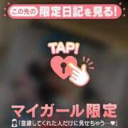 ヒメ日記 2025/12/25 06:01 投稿 安田ほのか MADAM