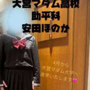 ヒメ日記 2025/12/27 14:16 投稿 安田ほのか MADAM