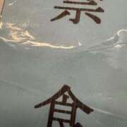 ヒメ日記 2026/01/04 18:31 投稿 安田ほのか MADAM