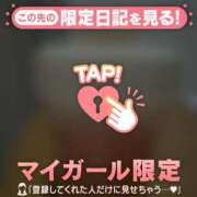 ヒメ日記 2026/01/05 13:31 投稿 安田ほのか MADAM