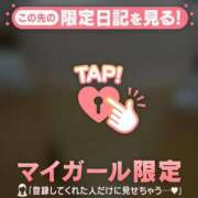 ヒメ日記 2026/01/06 19:46 投稿 安田ほのか MADAM