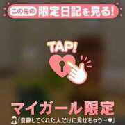 ヒメ日記 2026/01/07 07:01 投稿 安田ほのか MADAM