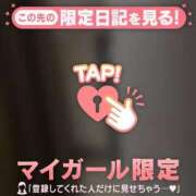 ヒメ日記 2026/01/07 07:16 投稿 安田ほのか MADAM