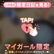 ヒメ日記 2026/01/07 13:01 投稿 安田ほのか MADAM