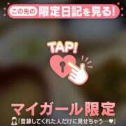 ヒメ日記 2026/01/08 12:46 投稿 安田ほのか MADAM