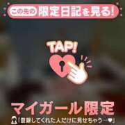 ヒメ日記 2026/01/08 16:46 投稿 安田ほのか MADAM