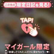 ヒメ日記 2026/01/08 19:16 投稿 安田ほのか MADAM