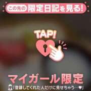 ヒメ日記 2026/01/09 09:01 投稿 安田ほのか MADAM