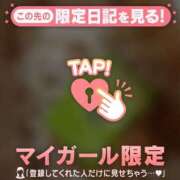 ヒメ日記 2026/01/13 14:31 投稿 安田ほのか MADAM