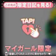 ヒメ日記 2026/01/16 16:46 投稿 安田ほのか MADAM