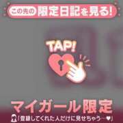 ヒメ日記 2026/01/19 18:46 投稿 安田ほのか MADAM