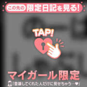 ヒメ日記 2026/01/19 19:01 投稿 安田ほのか MADAM