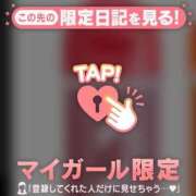 ヒメ日記 2026/01/19 19:16 投稿 安田ほのか MADAM