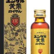 ヒメ日記 2026/01/22 17:46 投稿 安田ほのか MADAM