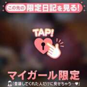 ヒメ日記 2026/01/27 16:16 投稿 安田ほのか MADAM