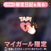 ヒメ日記 2026/01/29 14:01 投稿 安田ほのか MADAM