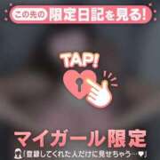 ヒメ日記 2026/02/03 06:46 投稿 安田ほのか MADAM