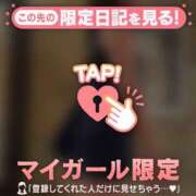 ヒメ日記 2026/02/08 16:46 投稿 安田ほのか MADAM