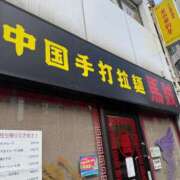 ヒメ日記 2026/02/12 16:16 投稿 安田ほのか MADAM