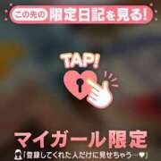 ヒメ日記 2026/02/15 19:01 投稿 安田ほのか MADAM