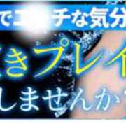 ヒメ日記 2026/02/24 09:16 投稿 安田ほのか MADAM