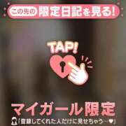 ヒメ日記 2026/03/31 19:31 投稿 安田ほのか MADAM