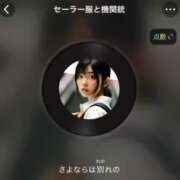 ヒメ日記 2026/04/02 19:16 投稿 安田ほのか MADAM