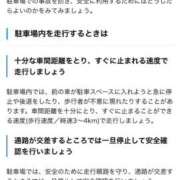 ヒメ日記 2026/06/03 12:16 投稿 安田ほのか MADAM