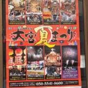 ヒメ日記 2026/07/30 05:46 投稿 安田ほのか MADAM