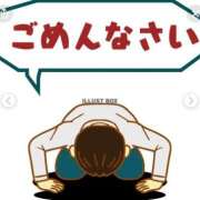 安田ほのか お休みします MADAM