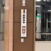 安田ほのか 訛りがぬけません MADAM