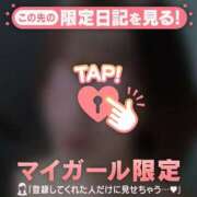 ヒメ日記 2026/01/10 11:01 投稿 日向ましろ 華椿